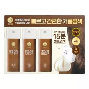 리엔 흑모비책 바로거품 염모제 자연갈색 80gX3개