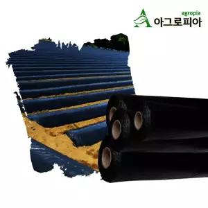 흑색 검정 무공 멀칭 비닐 두께 0.02 길이 200M 농사용 필름 두꺼운 텃밭용 비닐
