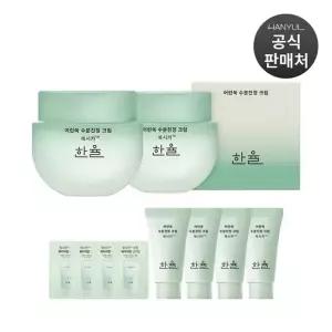 [단독] 어린쑥 수분진정 크림 55ml 2개