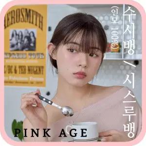 [핑크에이지] (수시뱅) 시스루뱅 (인모 100%) / 앞머리가발 / 가발