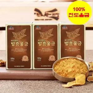 진도 발효 울금분말 세트(100G x 3개) [100% 진도산. 진도특산품]