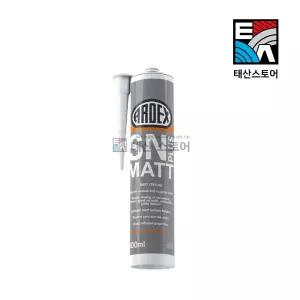 아덱스실리콘 SN플러스 MATT 매트 바이오실리콘 무광 SN+ 화장실 욕실 욕조 주방