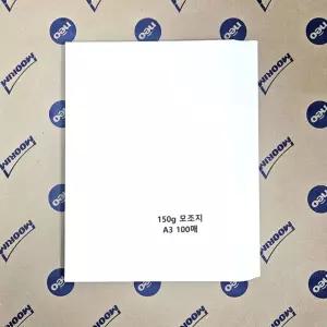 150g A3 사이즈 모조지 백상지 상자용지 100매/무지/상장용지/모조/전지/엽서/종이/주보/용지/모조지/고급
