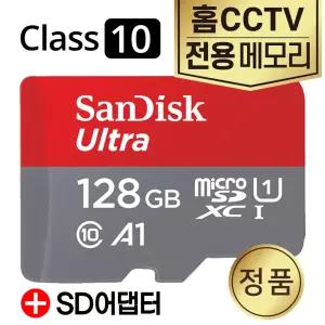 샤오미 C400 SD카드 홈캠CCTV전용메모리 128GB