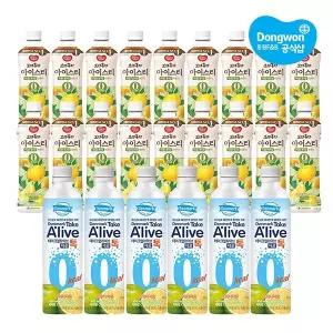 [동원] 보성홍차 레몬 18개 +테이크얼라이브 제로톡 스위티자몽 400ml x 6개