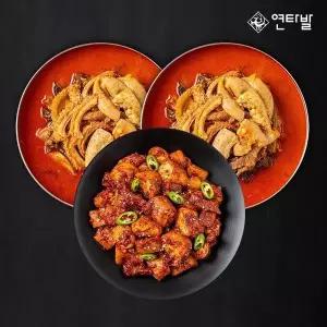 연타발 양곰탕 600g 2팩 + 대창볶음 1팩