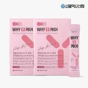 [내일도착] 서울약사신협 WHY Y케어 30포 2세트 (2개월분) 질 유래 특허 유산균