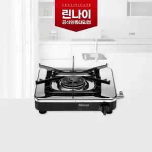 린나이 업소용 1구 HI-170P 고화력 식당용 가스레인지