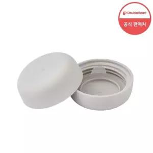 모유실감 전용 젖병 뚜껑 2P