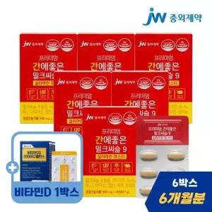 JW중외제약(+증정)프리미엄 간에좋은 밀크씨슬9실리마린 30정 x 6박스(6개월분)