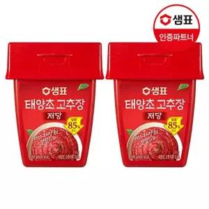[샘표] 저당 태양초 고추장 500g 2개 /조미료/양념