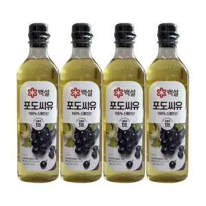 CJ제일제당 백설 포도씨유 900ml 4개 / 써클
