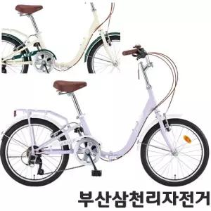 삼천리 2026 20 링크GS 미니벨로 접이식 폴딩자전거 100%조립