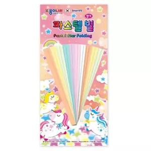 종이나라 파스텔 별접기 종이접기