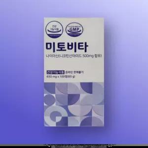 한림 미토비타 미토비타정 100정