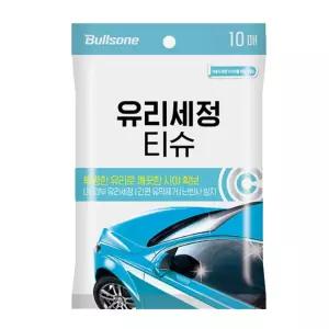 불스원382 유리세정티슈 10매 유막제거 난반사방지/청소/유막/제거/자동차/유리/세정제/물때/제거제/화장실