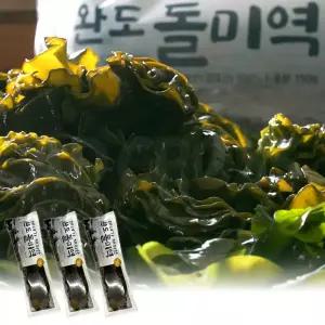 해녀가 채취한 완도 해녀 황금 돌미역 국내산 완도산 개별 포장 자연 건조 미역뿌리 미역귀 미역 1세트