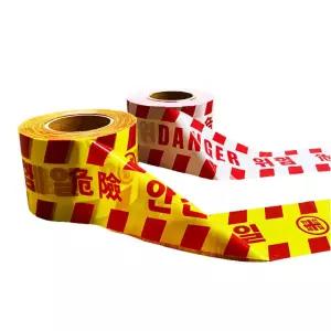 안전제일 DANGER 비닐 비접착 테이프 10cm x 200M 접근금지 위험 테이프 띠 출입금지