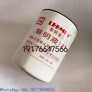 SPX-06/08X25 교체용 회전식 파이프라인 필터 카트리지 SPX-10  10 SPX10X25 SPA