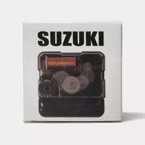 무소음 시계무브먼트 벽시계 만들기 부품 부속 세트