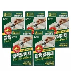 바구미 쌀벌레 쌀통탈취제 쌀통용 (5개) 퇴치제 해충