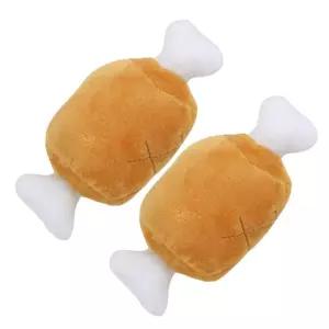 강아지 바닐라향 봉제 삑삑이 닭갈비 2P 쿠션 터그 반려견봉제삑삑이