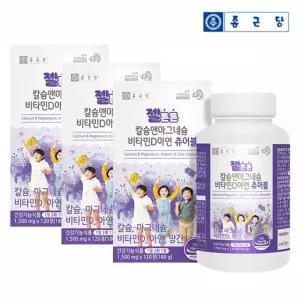 씹어먹는 초등학생 유아 칼슘 츄어블 키즈 어린이 칼마디 아연 3통