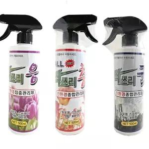 성장 식물 종합 관리제 해충 원예용 살충제 곰팡이 진딧물