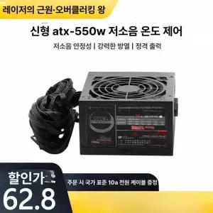 PC 전원공급장치 비트코인 2000W Bitaxe 채굴