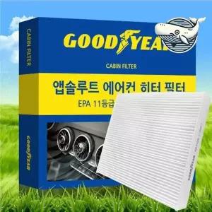 차량용 에어컨 히터 필터 8호 카니발 에어컨