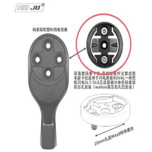 호환 수리 부품 브래킷/어댑터 홀더 자전거 컴퓨터 마운트 스페셜라이즈드 로발 SL7 SL8용 고프로 가민 와