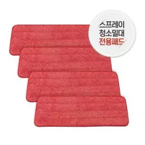 (올리브하우스) 리필용 극세사 패드 4P 걸레 밀대걸레 리필걸레 리필용패드