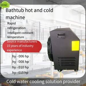 010HP 욕조 얼음 냉수 기계 냉장고 블루투스 WIFI 스마트 통합 2025