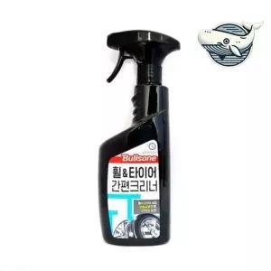 [골드스마일]자동차 휠 광택 세정제 타이어 및 휠 세정