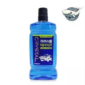 [골드스마일]자동차 버블 세차 샴푸 손세차 상쾌한 거품