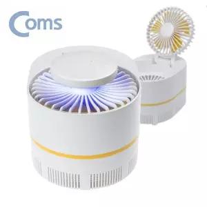 [골드스마일]포충기 겸용 모기트랩 캠핑용 선풍기 차박 소형 모기