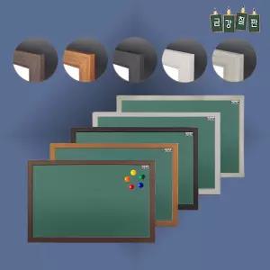 칠판 보드 분필 자석 벽걸이 우드 프레임 녹색 800 1200 학습용 메모판