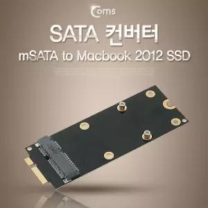 Coms SATA 컨버터mSATA to Macbook 2012 SSD