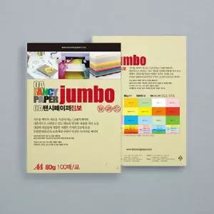 A4 80g 팬시페이퍼 OA 레몬색 점보 칼라용지 P47 100