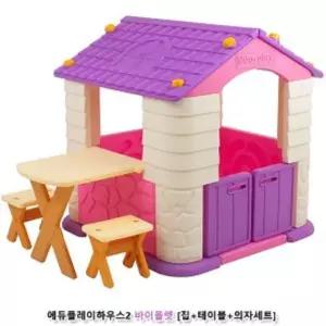 놀이집 에듀플레이하우스2 바이올렛 집 책상 의자세트