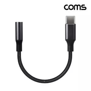 C type 오디오 젠더 C타입 to 3.5mm 스테레오 이어폰 AUX 10cm IH736