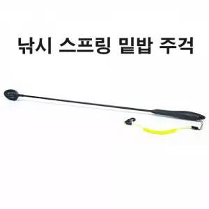 분실 방지 줄 낚시 용품 밑밥 투척용 고탕성 주걱