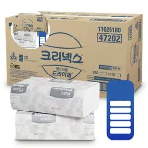 2400매핸드타올 카페화장지 부드러운 병원 엠보싱휴지 2400매