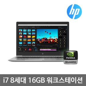 HP Zbook 15U G5 i7 8세대 16G SSD512G 15.6인치 Win11 중고 워크스테이션