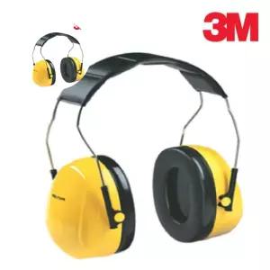 산업용귀마개 헤드폰형 귀덮개 청력 보호기 음악 감상용 H9A