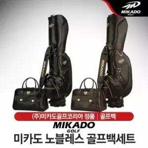 노블레스 남성 캐디백세트 [MNC-101/MNB-102]