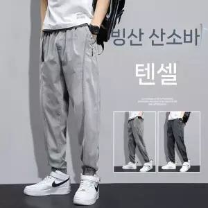 남성용 팬츠 캐주얼 여름 조거 배기청바지 배기핏 쿨링 청바지 트렌드 배기바지 얇은 9부 admr2