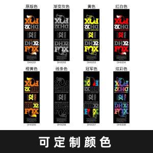 FOX DHX2 리어 탱크 스티커 다운힐 산악 자전거 쇼크 흡수 충격 색상 변경 맞춤 방수