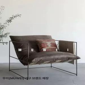 편한쇼파 1인용 철제 테이블 다이닝 매장 일인용 윙체어 라운지 프레임 철재 침실 인테리어