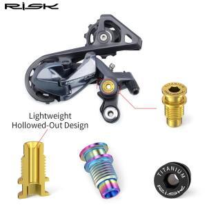 후방 드레일러 회전 샤프트 볼트 초경량 티타늄 합금 자전거 나사 변속기 고정 R8000 1개